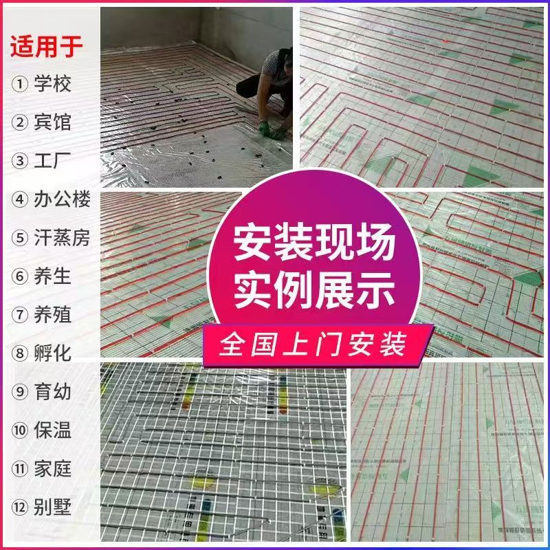 扎鲁特旗 石墨烯电地暖公司哪家好？售后保障深度解析